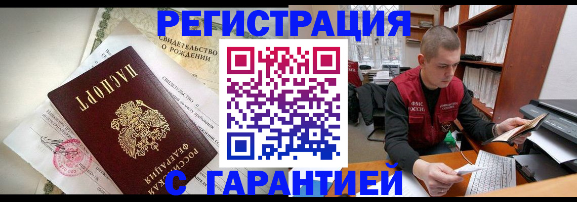 форма 3 в Снежногорске